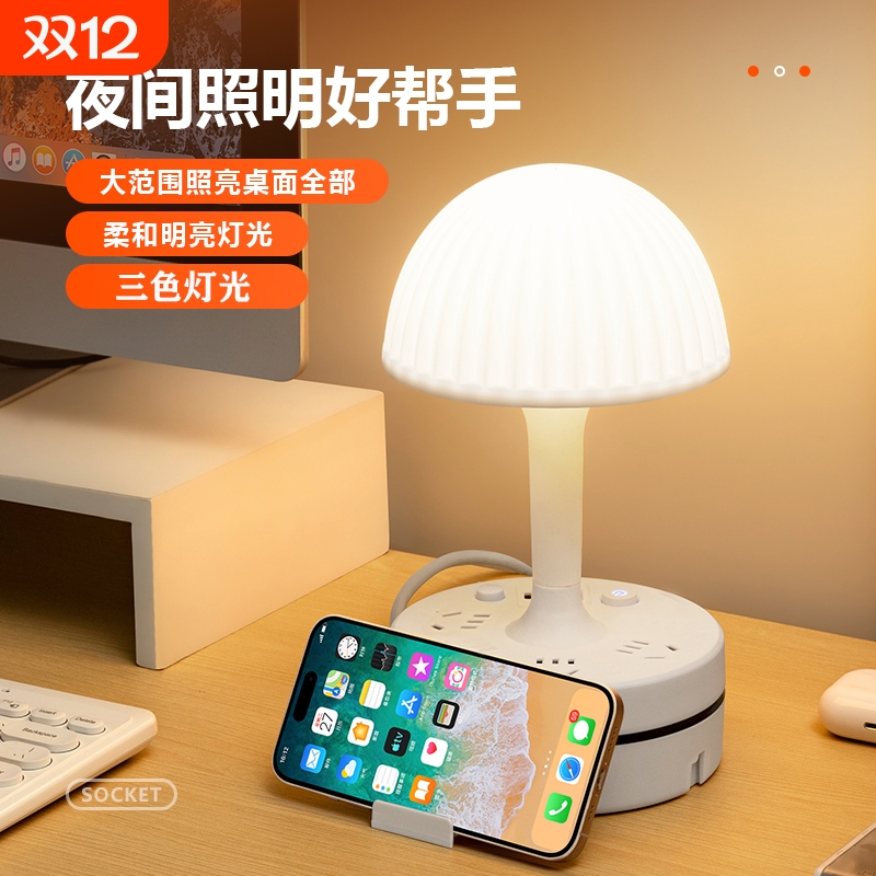 米系台灯床头灯卧室多功能小夜灯