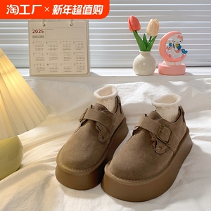 厚底加绒豆豆勃肯鞋女2024新款秋冬季乐福鞋博肯棉鞋子低帮雪地靴