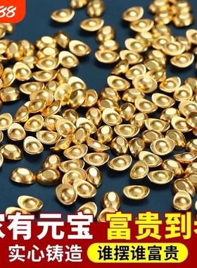 实心仿真金色元宝沙金装饰摆件手工diy鎏金配饰招财家居开业桌面