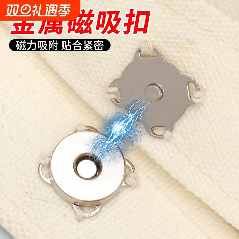 手缝梅花磁扣扣子金属配件钱包暗扣吸铁石扣磁吸金色灰色母扣磁力