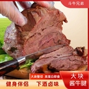 内蒙五香酱牛肉熟牛肉牛腱子真空包装 卤味零食开袋即食下酒菜健身