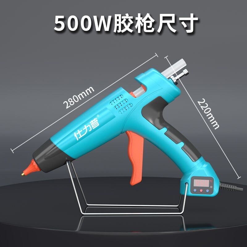 仕力普家用手工大功率工业级热熔胶枪11mm长嘴细嘴纯铜嘴加长配件