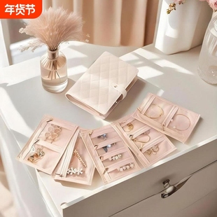 可拆卸便携旅行首饰收纳册包本防氧化黄金手饰收纳书礼物收纳本