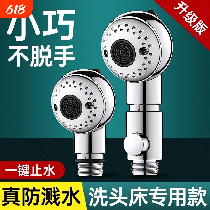婴儿花洒宝宝洗澡洗屁屁儿童淋浴小喷头宠物理发店洗头床迷你浴室