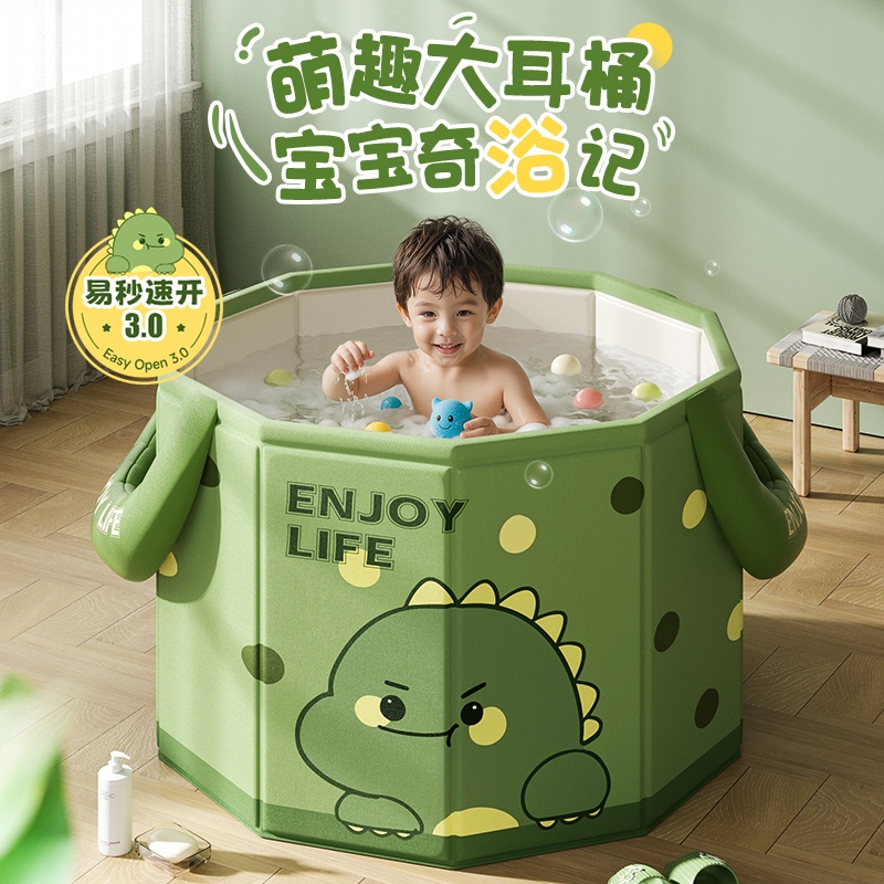 0-12岁可爱造型折叠儿童沐浴桶