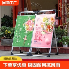 海报架广告牌展示牌招聘展架立式落地式招工宣传kt板架折叠双面