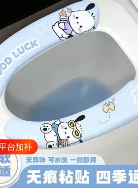 马桶垫2对装吸附静电|千人加购