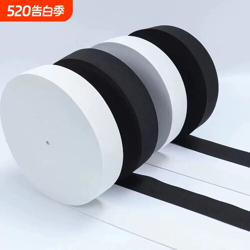 高弹加厚松紧带宽细绳裤腰皮筋