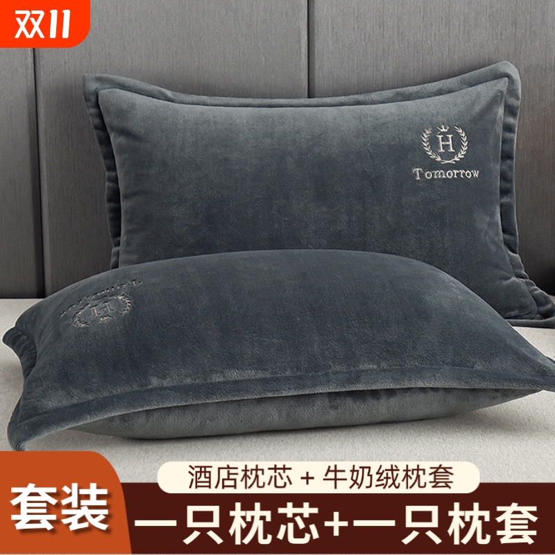 护颈牛奶绒枕头成人|万人加购