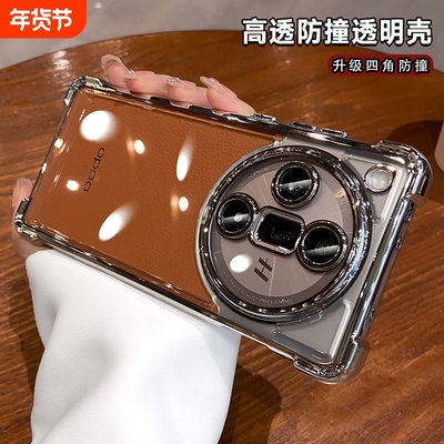 适用oppofindx7手机壳新款高级感oppofindx7ultra镜头全包防摔findx7透明j硅胶套不发黄自带保护四角电镀创意