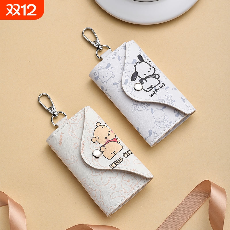 小巧可爱挂式多功能