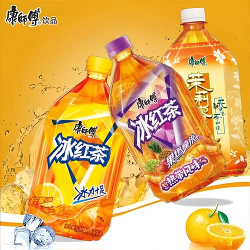康师傅冰红茶饮料热带水果味冰红茶风味饮品1L/瓶