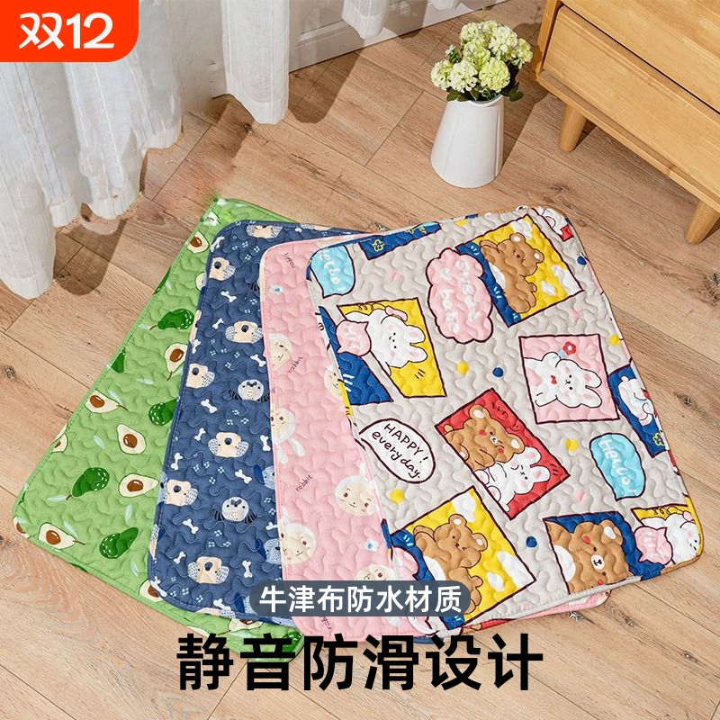 四季通用狗垫子睡觉用猫垫子狗狗睡垫宠物垫子狗窝地垫猫窝防水