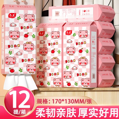 悬挂式大提抽纸巾家用实惠装整箱批发餐巾纸擦手纸面巾纸卫生厕纸