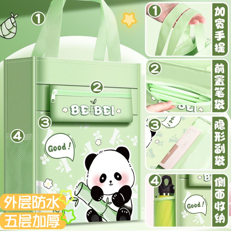 补习袋学生手提袋小学生用女童拎书袋男孩书包文件袋帆布美术袋补习班学习作业试卷袋收纳袋儿童补课包拉链式