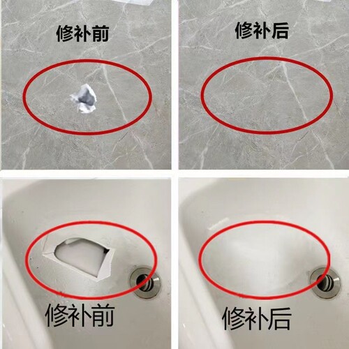瓷砖修补剂大理石修复膏岩板釉面可调色补洞破损坑洞地板砖胶地砖