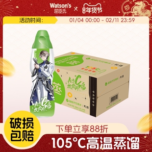 屈臣氏饮用水(蒸馏制法)105℃高温蒸馏500ML多规格