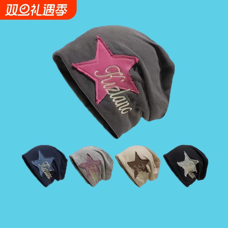 【新品】美式街头星星刺绣包头帽子女秋冬嘻哈网红堆堆帽甜酷辣妹