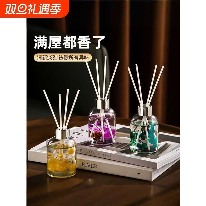 香薰家用卧室内专用持久淡香高级精油房间香水氛厕所卫生间除臭味