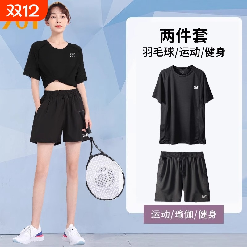 361跑步运动套装女夏季速干冰丝t恤瑜伽服大码短袖健身衣服专业