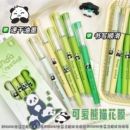 熊猫直液式 宇宙卡通可爱高颜值0.5针管头水笔黑笔文具签字笔顺滑开学 速干走珠笔学生刷题笔考试专用中性笔元