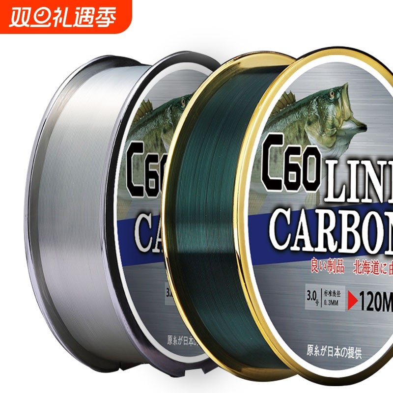 日本原丝海竿鱼线主线子线尼龙路亚矶钓线碳素线碳线鱼线100米