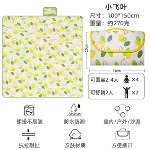 户外野餐垫防潮布露营便携防水地垫草坪坐垫野炊春游垫子多规格