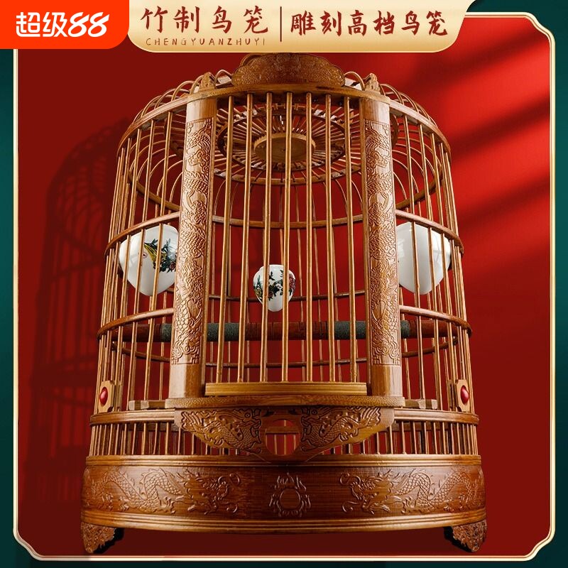 鸟笼高端雕刻豪华高级雕花复古款大号八哥鹦鹉画眉精品竹制鸟笼子