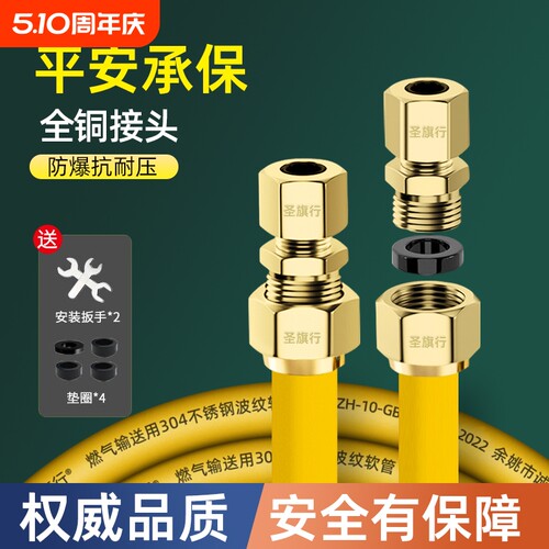 天然气燃气管不锈钢波纹管燃气灶专用家用防爆煤气管金属软管管子