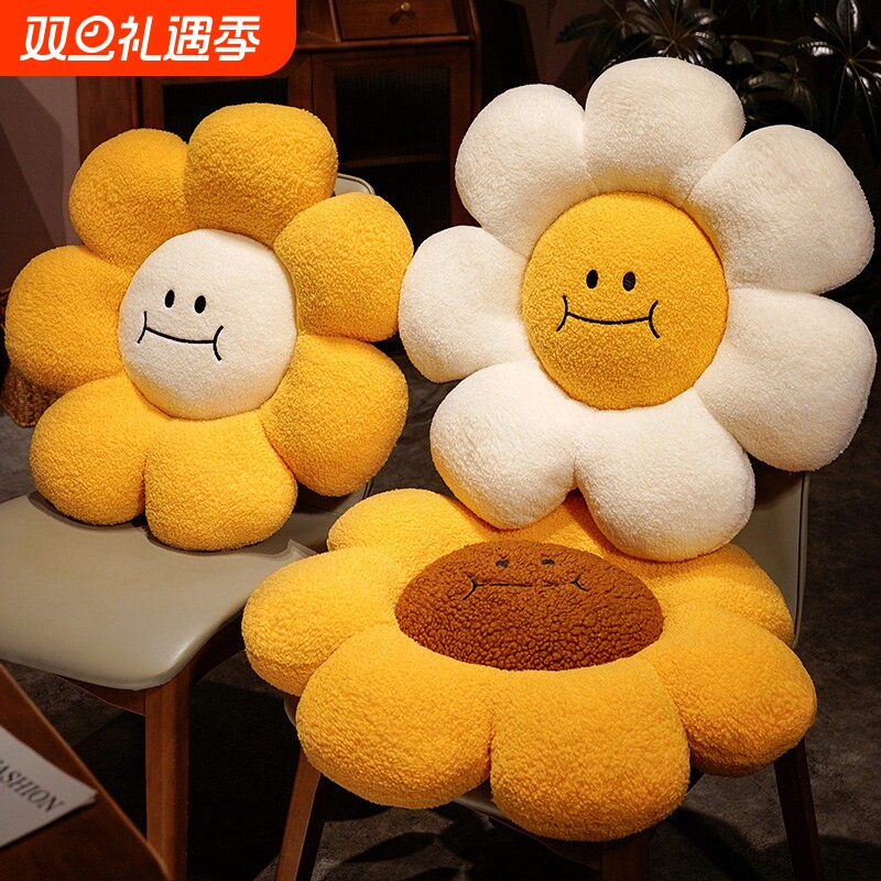 ins风太阳花抱枕沙发客厅白色花朵飘窗靠垫花瓣靠背现代轻奢床头