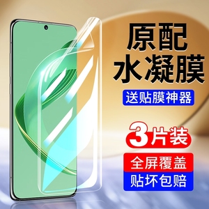 适用华为nova10手机膜nove11/13水凝膜12钢化膜hinova9se曲面屏8全屏7华6软膜5/5i畅享70保护60贴膜50/20plus