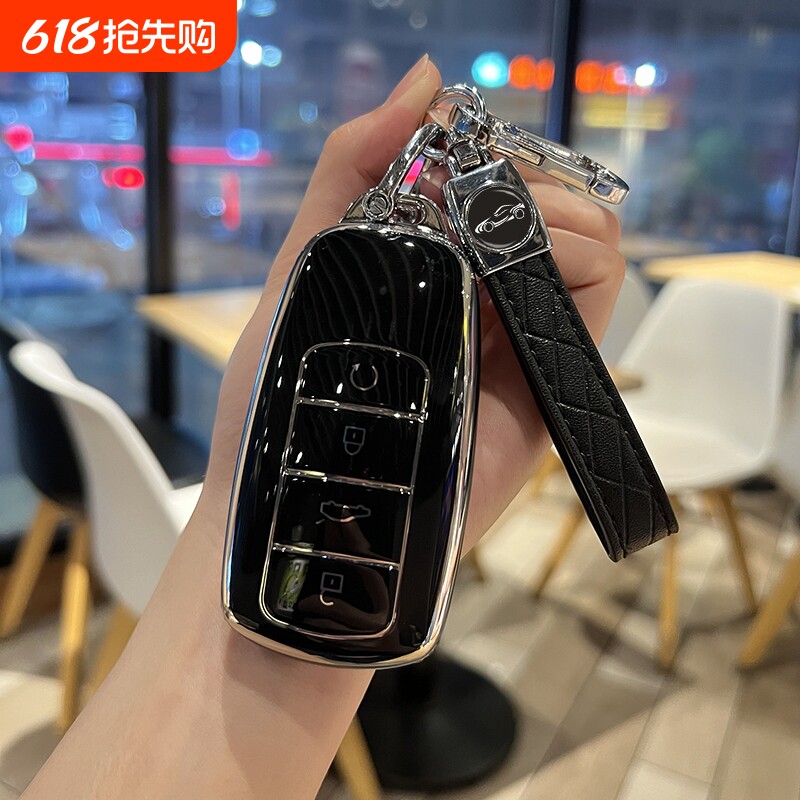 奇瑞瑞虎8钥匙套艾瑞泽8瑞虎9包瑞虎7PLUS/8PRO/8PL