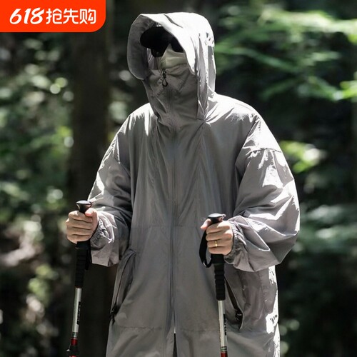户外冰丝防晒衣男士夏季新款