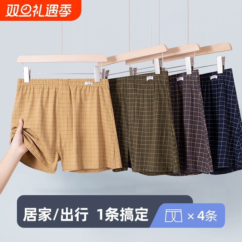阿罗裤纯棉男士内裤一裤多穿男生短裤舒适透气大码潮流家居裤睡裤
