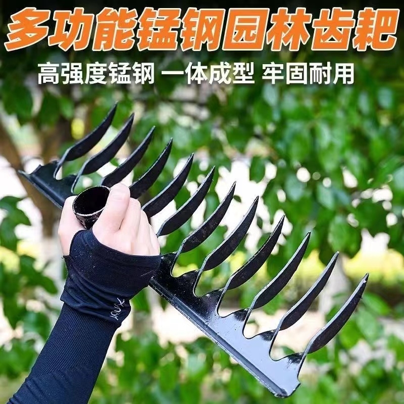 钉耙农具铁耙子松土十六齿除草翻地扫树叶一体耙园艺多功能家用