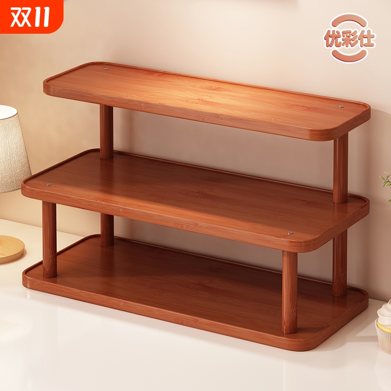 优彩仕便携桌面置物架