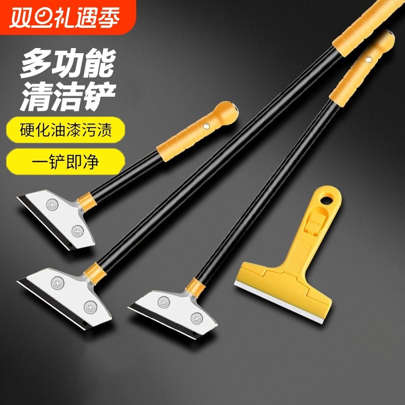 玻璃瓷砖铲刀片专用保洁清洁刀全套工具除胶铲刮墙壁地板清洁刀片