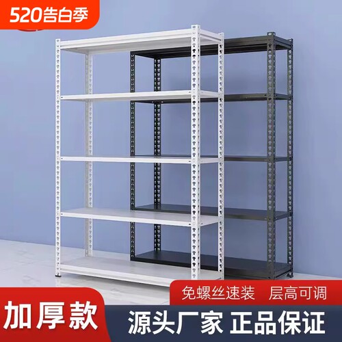 广宏置物架多功能金属货架仓储