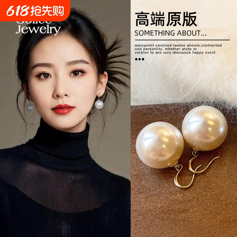 大珍珠耳坠女高级感轻奢适合夏天的耳环2026新款耳钉白色耳饰配饰