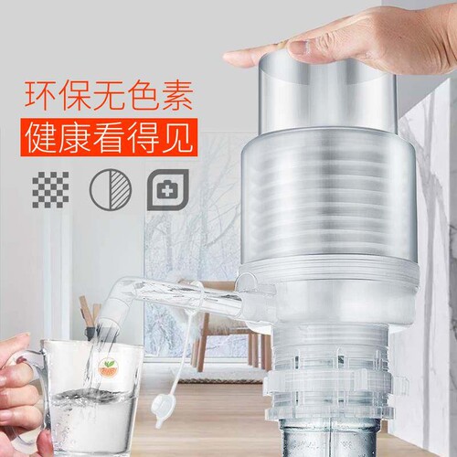压水器桶装水纯净水手动吸水器