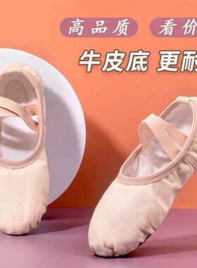 舞蹈鞋儿童软底免绑带女童猫爪舞鞋防滑耐磨芭蕾舞鞋加厚现代舞鞋