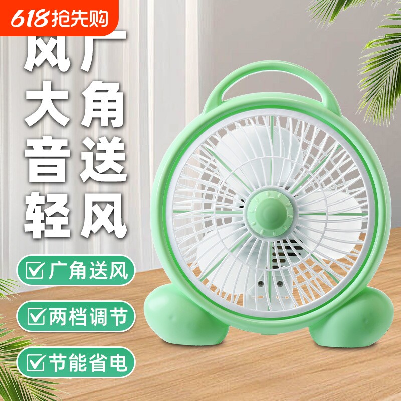 台式电风扇卧室转页扇桌面办公室风扇出租屋学生床上宿舍小风扇