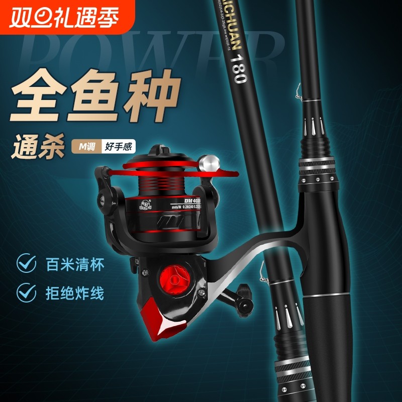 浪尖勇士路亚竿全套正品直柄纺车轮远投钓鱼竿翘嘴雷强竿新手套装