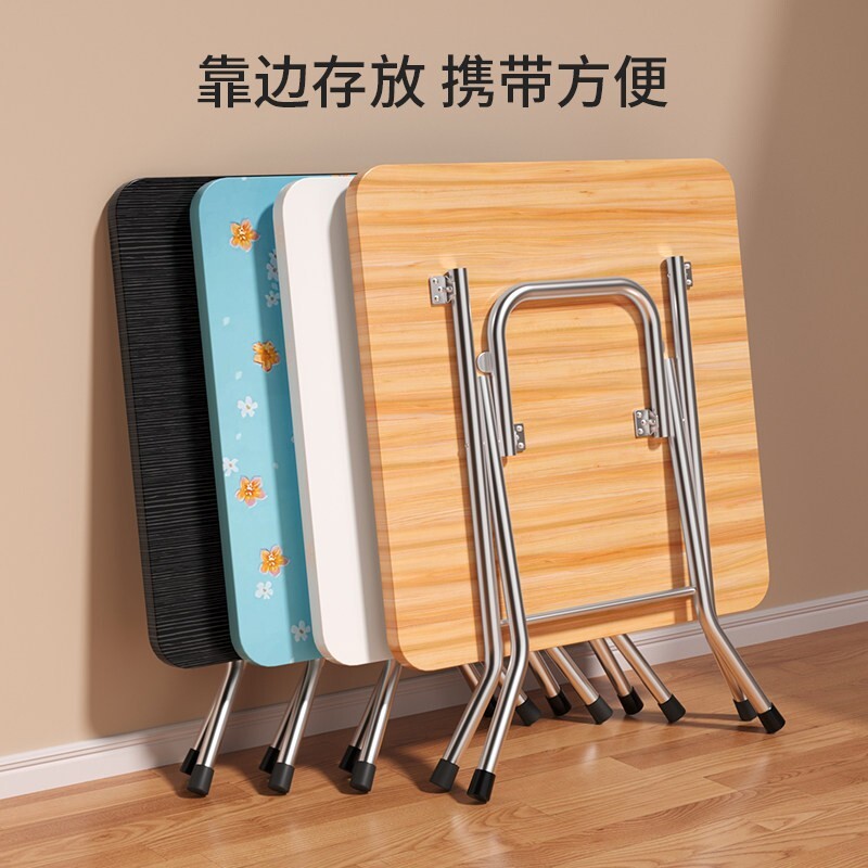折叠桌子家用小户型餐桌简易饭桌小桌子户外便携摆摊吃饭方桌方桌