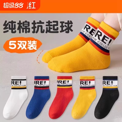 儿童袜子纯棉春童袜男童女童