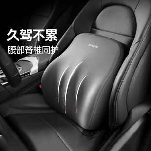 汽车腰靠护腰垫车用开车座椅腰托靠垫车载腰部神器靠背腰枕腰靠垫