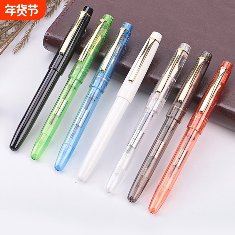 高颜值透明彩色正姿钢笔小学生专用书写练字笔吸墨水墨囊两用小学生练字硬笔书法,文具电教/文化用品/商务用品,钢笔,淘宝优惠券,粉丝福利购,淘宝优惠卷