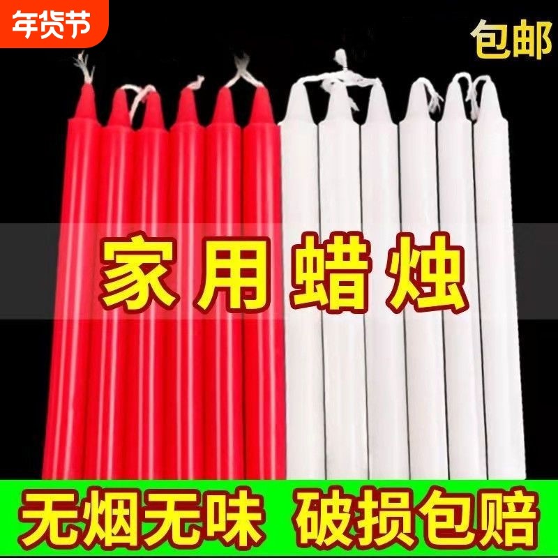 欧式经典红白直杆蜡烛停电应急长杆蜡烛浪漫婚庆烛光晚餐道具跨境