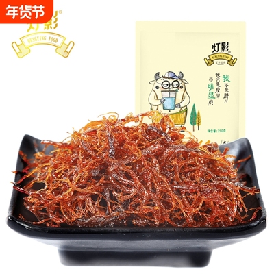 百年灯影牛肉丝四川达州特产灯影