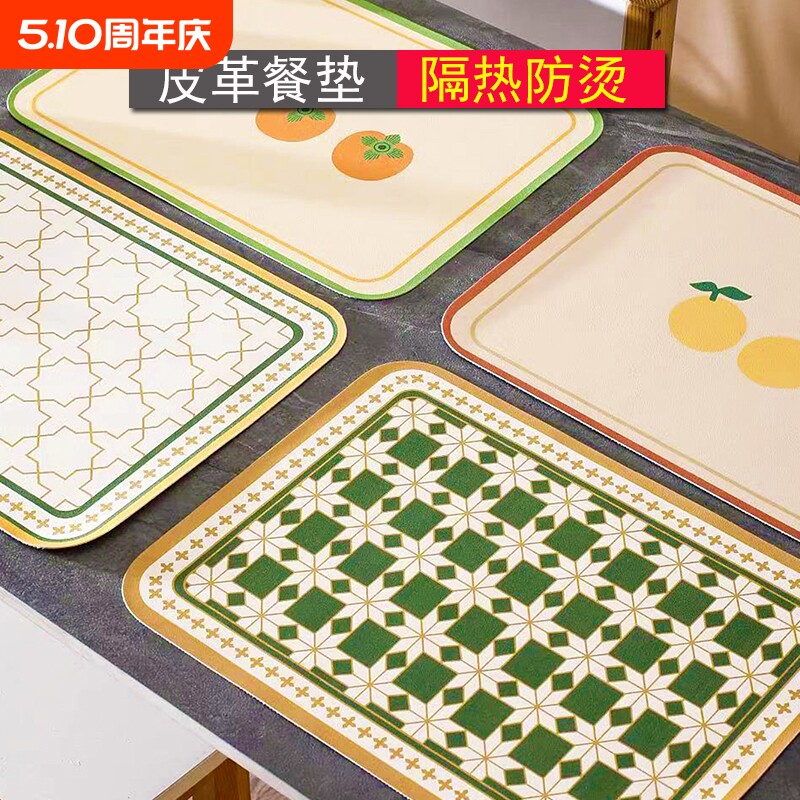 轻奢防烫餐垫防水餐桌隔热垫儿童西餐桌垫防油高级感垫子桌面拍摄